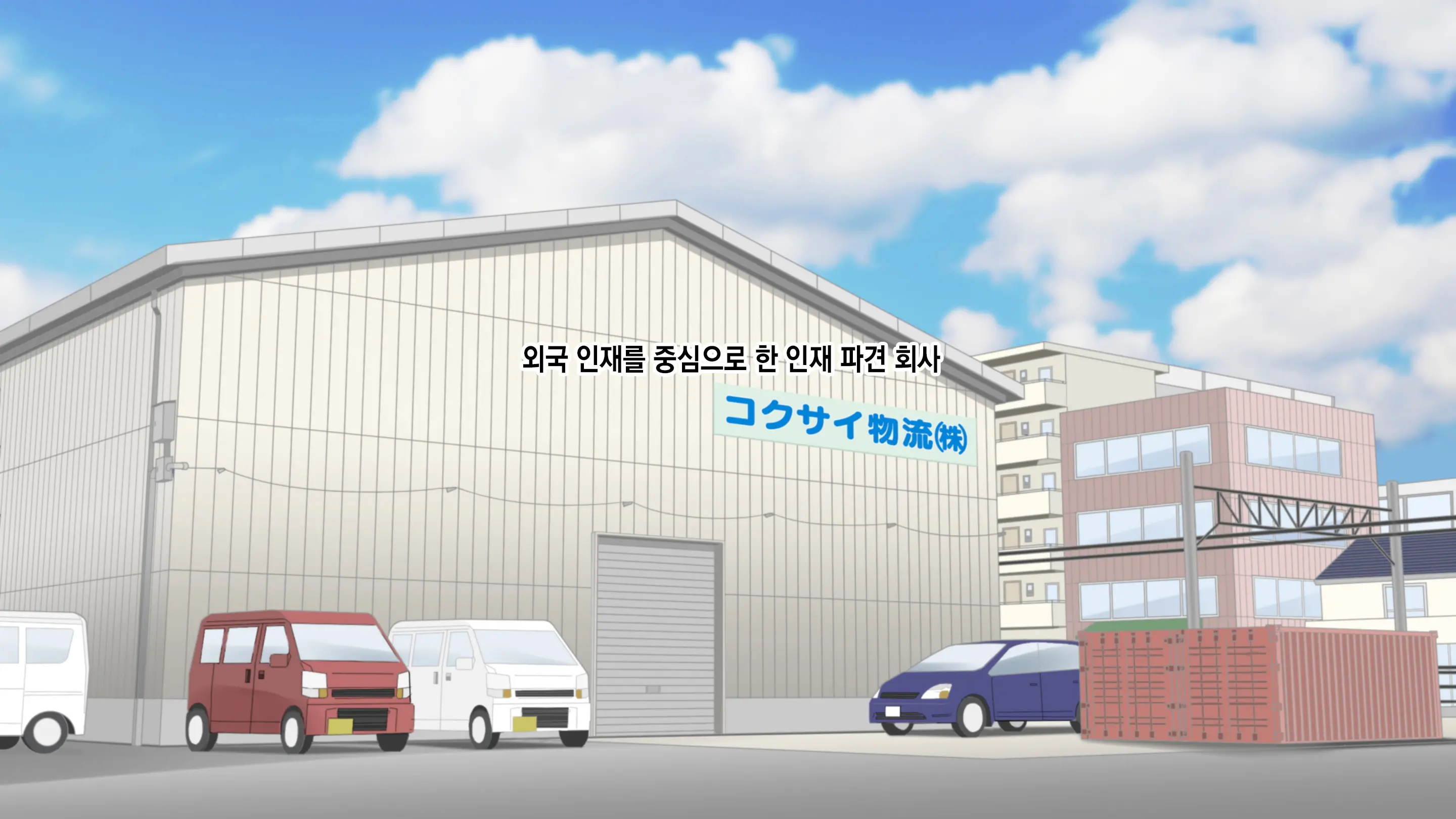 Gaikokujin Staff Ga Musekinin Gomunashi Sex O Nedattekite Komarun Da!! | 외국인 스태프가 무책임노콘섹스를 졸라대서 곤란하다!!